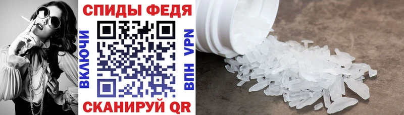 Купить где  Грайворон  АМФЕТАМИН 97% 