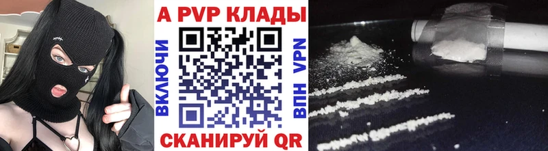 Alpha PVP СК КРИС  Купить  Грайворон 