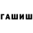 Кетамин VHQ Gooseling