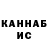 МЕТАДОН кристалл Osprey Kh