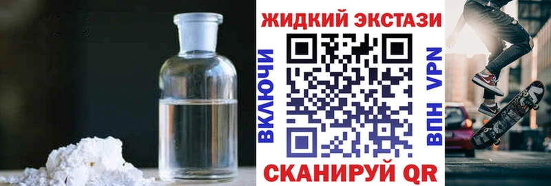Бутират BDO  Купить где  Грайворон 