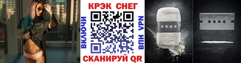 COCAIN Эквадор  Купить где  Грайворон 