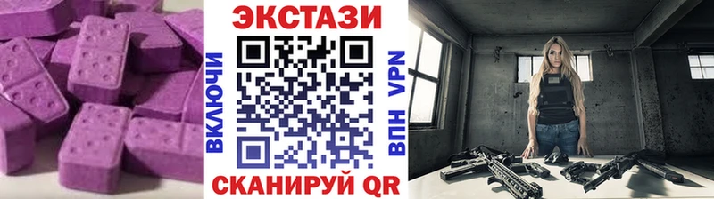 ЭКСТАЗИ 280мг  Купить  Грайворон 