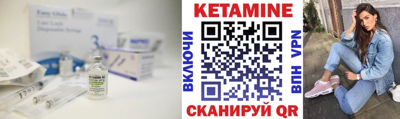 КЕТАМИН VHQ  Купить закладки  Грайворон 