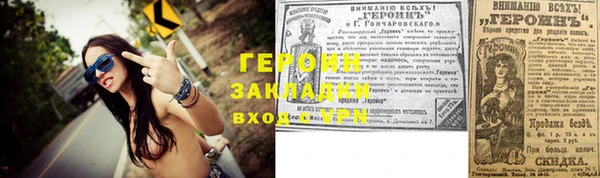 наркотики Балахна
