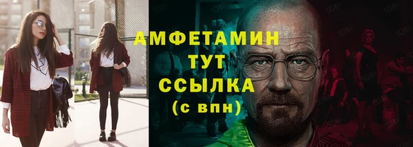 ПСИЛОЦИБИНОВЫЕ ГРИБЫ Баксан
