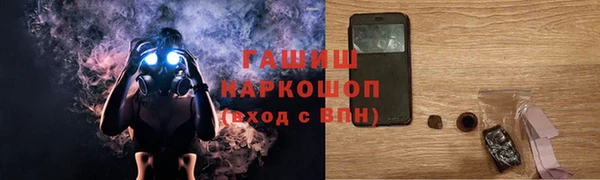 наркотики Балахна