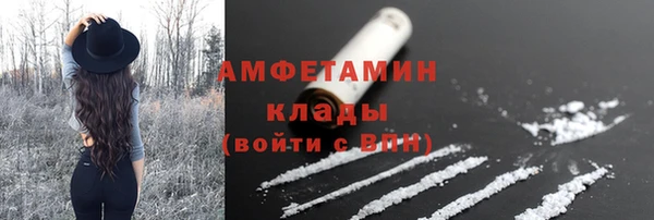 наркотики Балахна