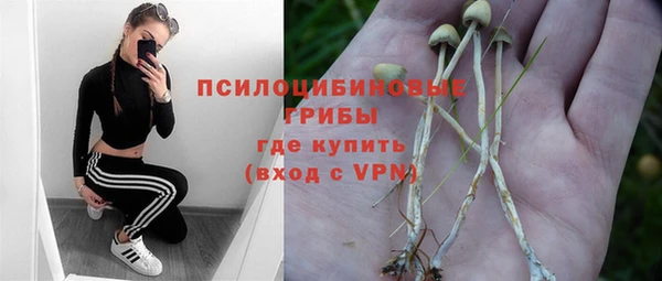 каннабис Балабаново