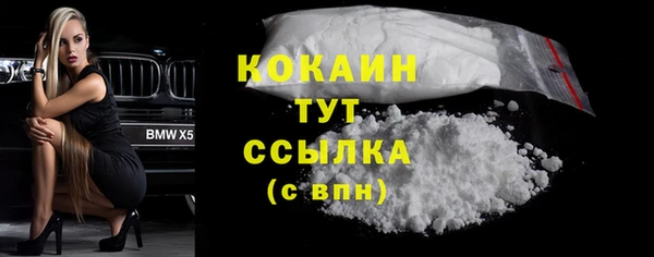 наркотики Балахна