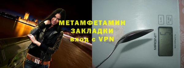 ПСИЛОЦИБИНОВЫЕ ГРИБЫ Баксан