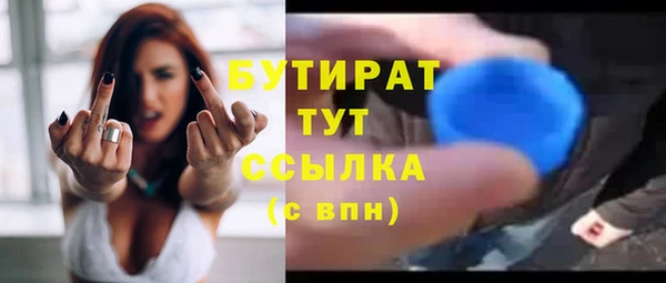 ПСИЛОЦИБИНОВЫЕ ГРИБЫ Баксан