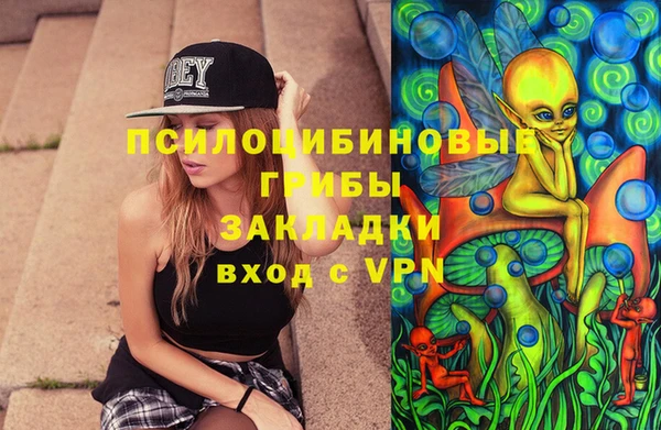 наркотики Балахна