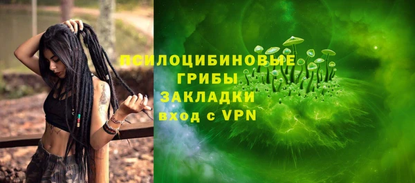 наркотики Балахна