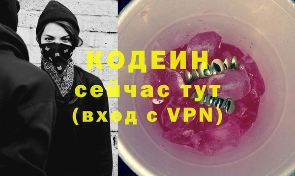 наркотики Балахна