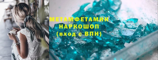 ПСИЛОЦИБИНОВЫЕ ГРИБЫ Баксан