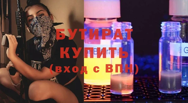 наркотики Балахна