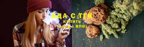 каннабис Балабаново