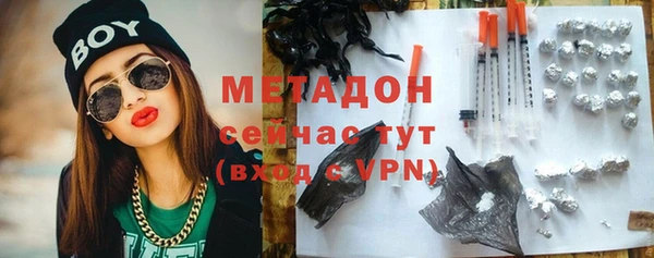 ПСИЛОЦИБИНОВЫЕ ГРИБЫ Баксан