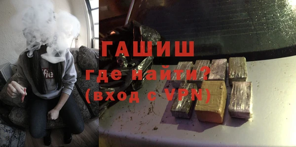 ПСИЛОЦИБИНОВЫЕ ГРИБЫ Баксан