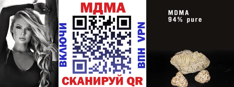 Купить где  Грайворон  МДМА Molly 