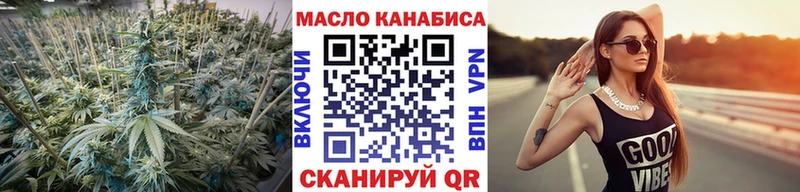 Дистиллят ТГК концентрат  Купить  Грайворон 